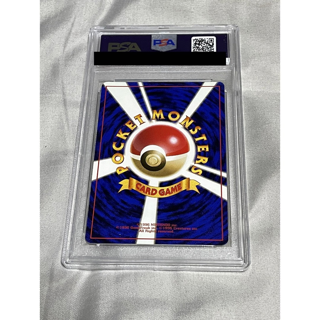 PSA8 ポケモンカード トランセル 旧裏 初版 マークなし