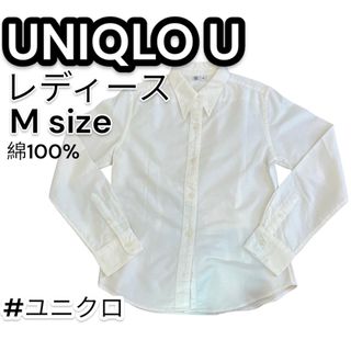 ユニクロ(UNIQLO)の【匿名発送】UNIQLO U ホワイト　シャツ(シャツ/ブラウス(長袖/七分))