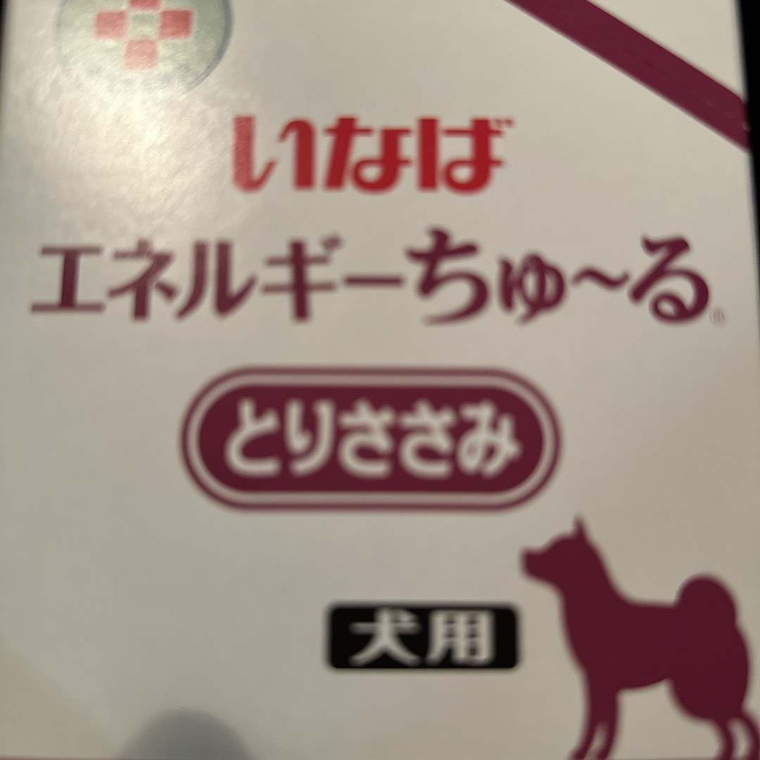 動物病院専用　エネルギーちゅーる　ささみ　50本