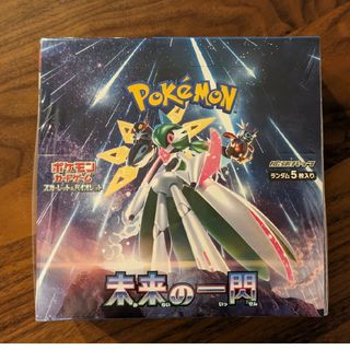 遊戯王 - ☆セブンイレブン購入新品☆遊戯王3BOX【ワールドプレミアム