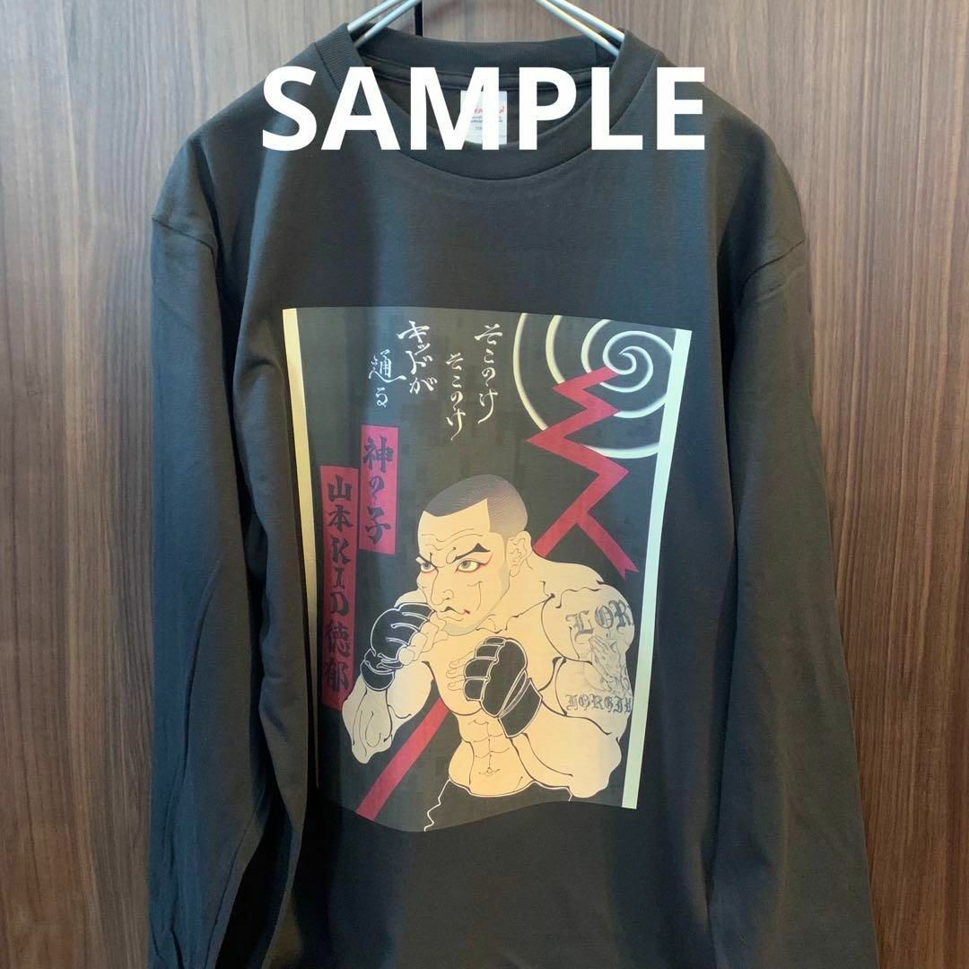 山本KID徳郁 ロンＴ rap hiphop music メンズのトップス(Tシャツ/カットソー(七分/長袖))の商品写真