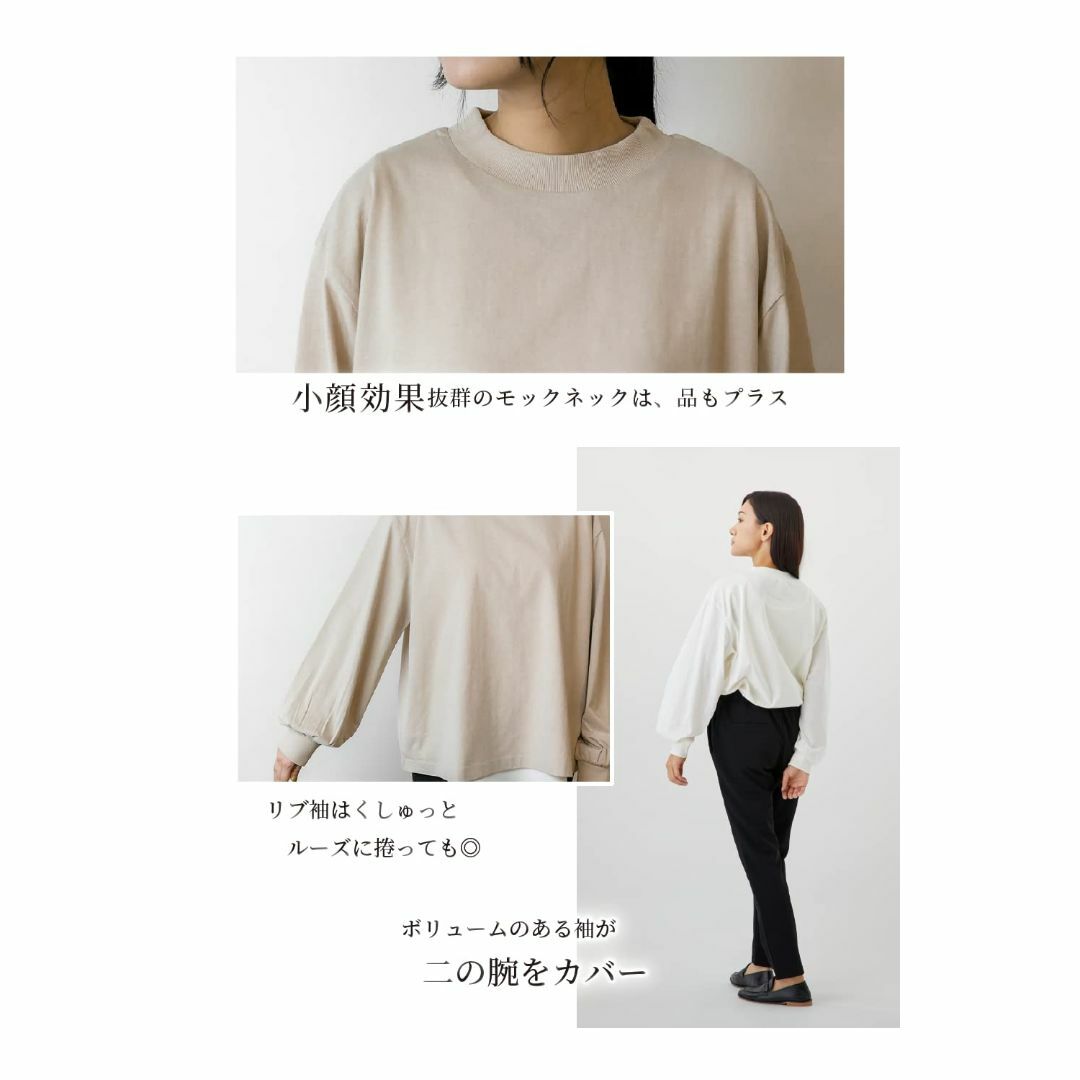 [valeria] ロンT モックネック ボリューム袖 ロングTシャツ ゆったり 1