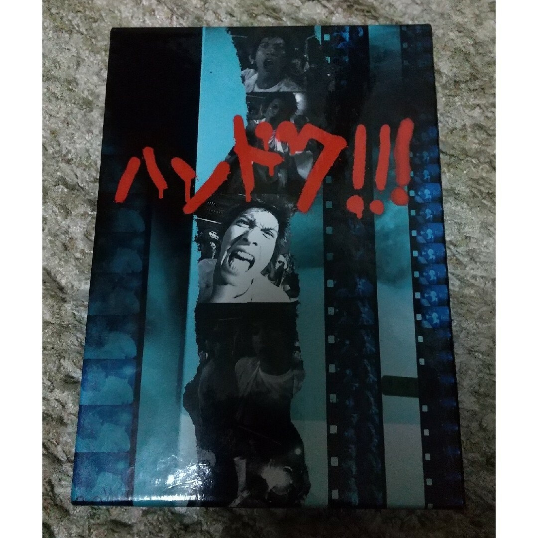 ハンドク!!!DVD-BOX 廃盤 IWGP 長瀬智也 二宮和也