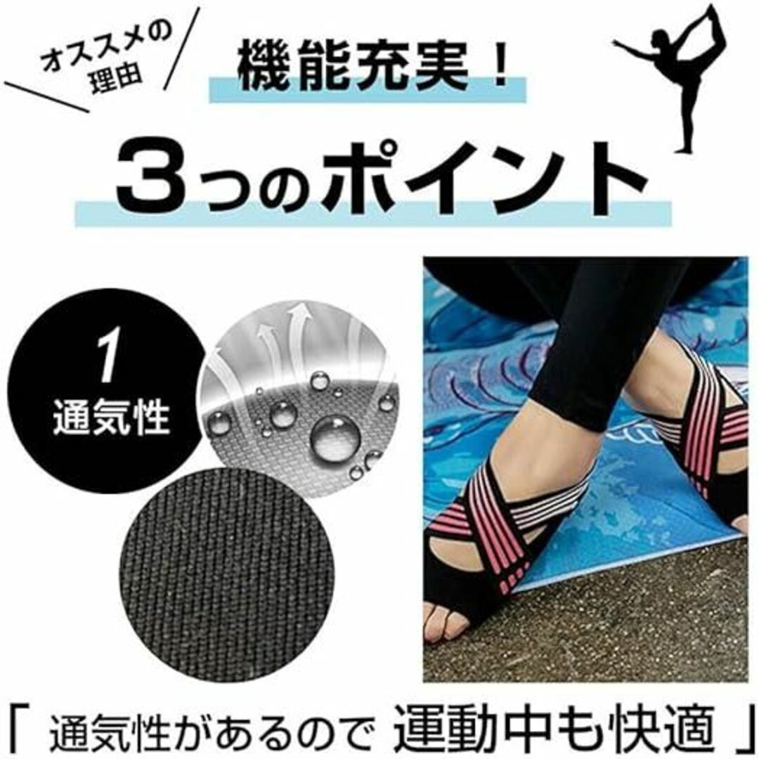 ヨガソックス 滑り止め レッスン トレーニング ヨガ用品 ヨガグッズ ピンクM スポーツ/アウトドアのトレーニング/エクササイズ(ヨガ)の商品写真