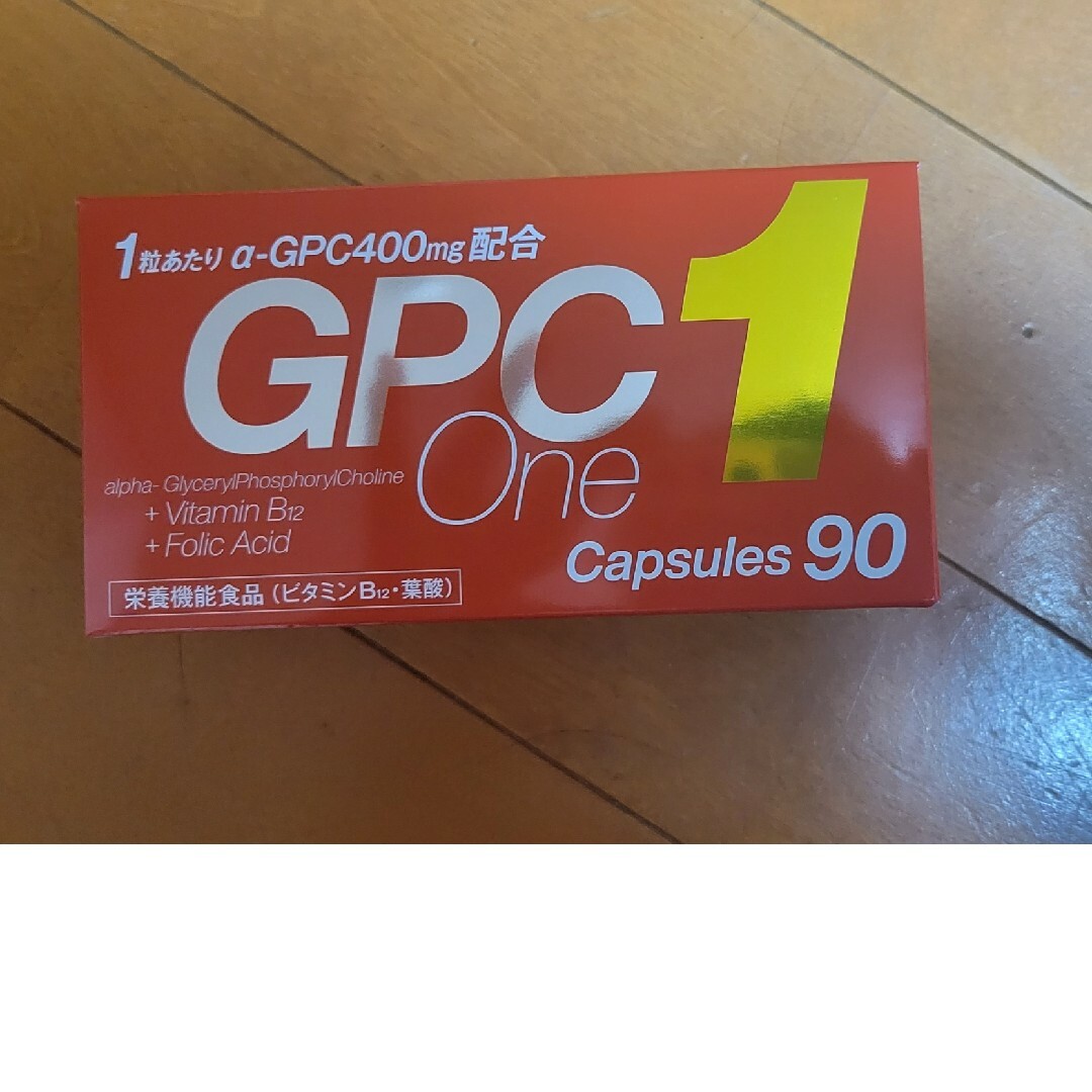 GPC1 90カプセル