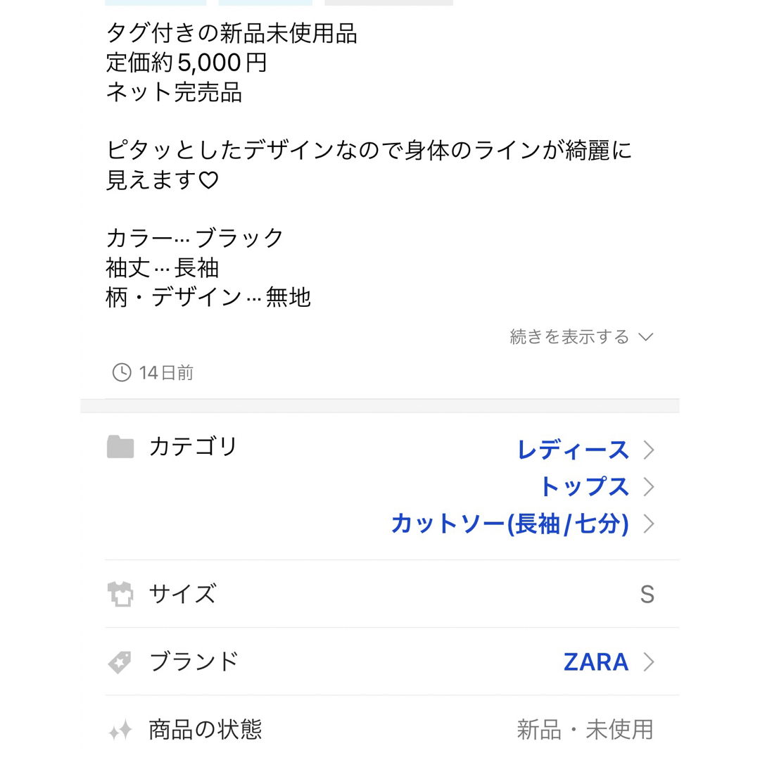 ZARA(ザラ)の【maruta様専用】ファブリックハイヒールアンクルブーツ レディースの靴/シューズ(ブーツ)の商品写真