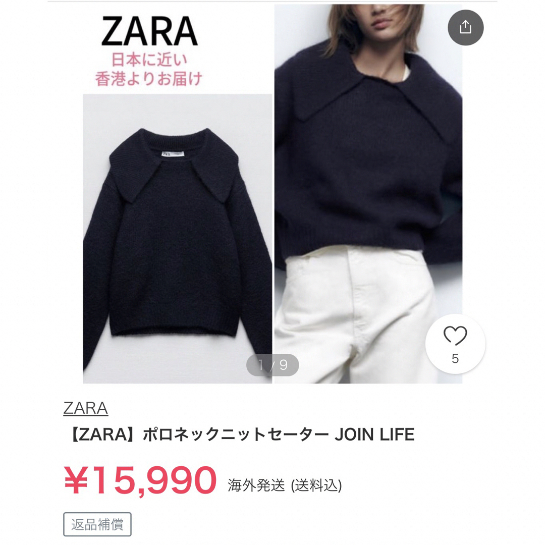 zara ポロネック ニット