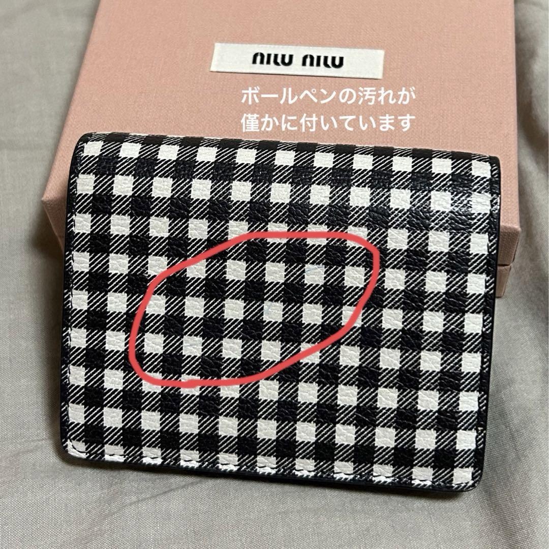 【箱付き】miumiu ギンガムチェック 二つ折り財布