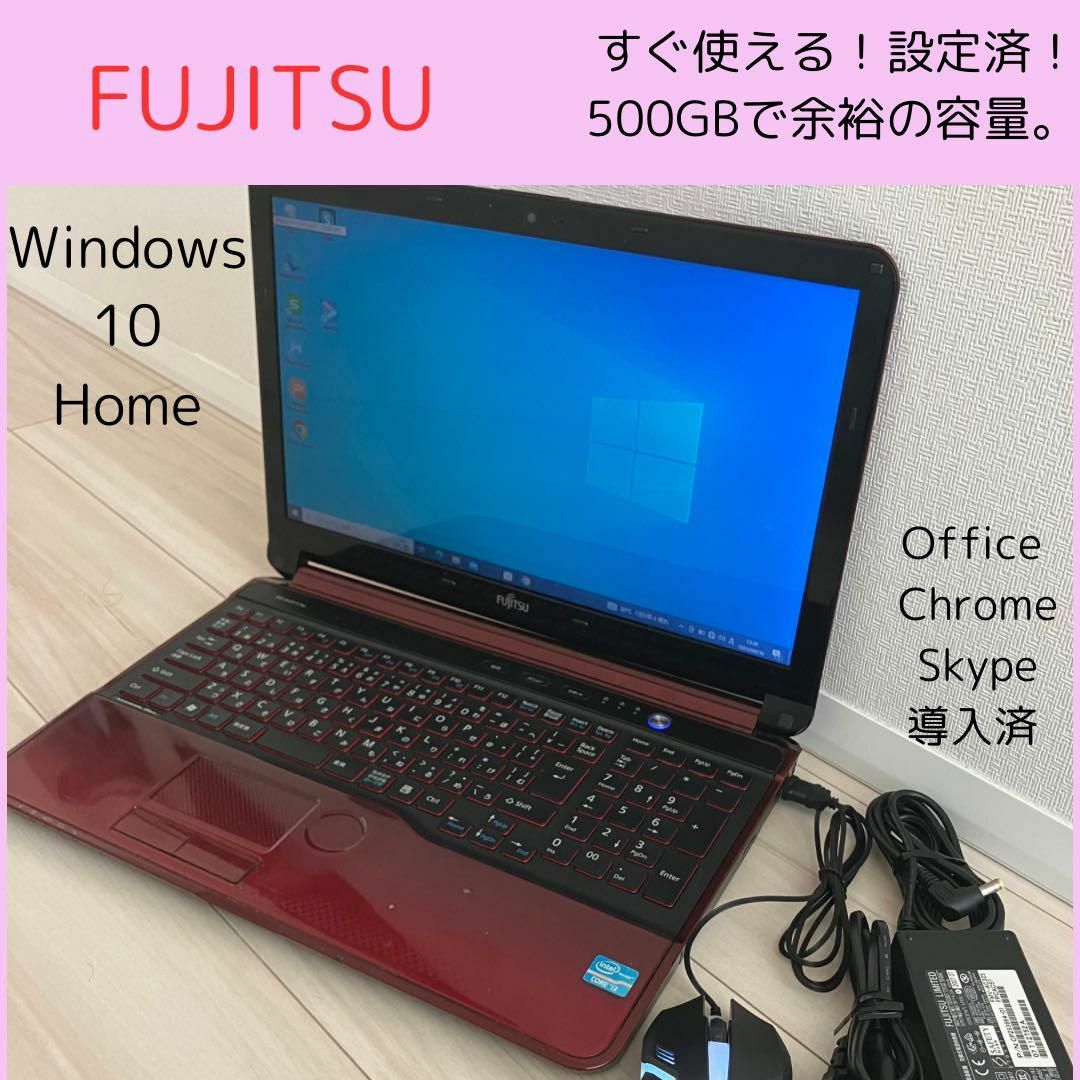 MandalayのPC【美品 値下げ中】人気のLIFEBOOK⭐️カメラ付初心者向けノートパソコン