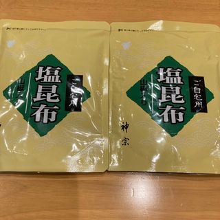 【神宗】塩昆布　230g(乾物)