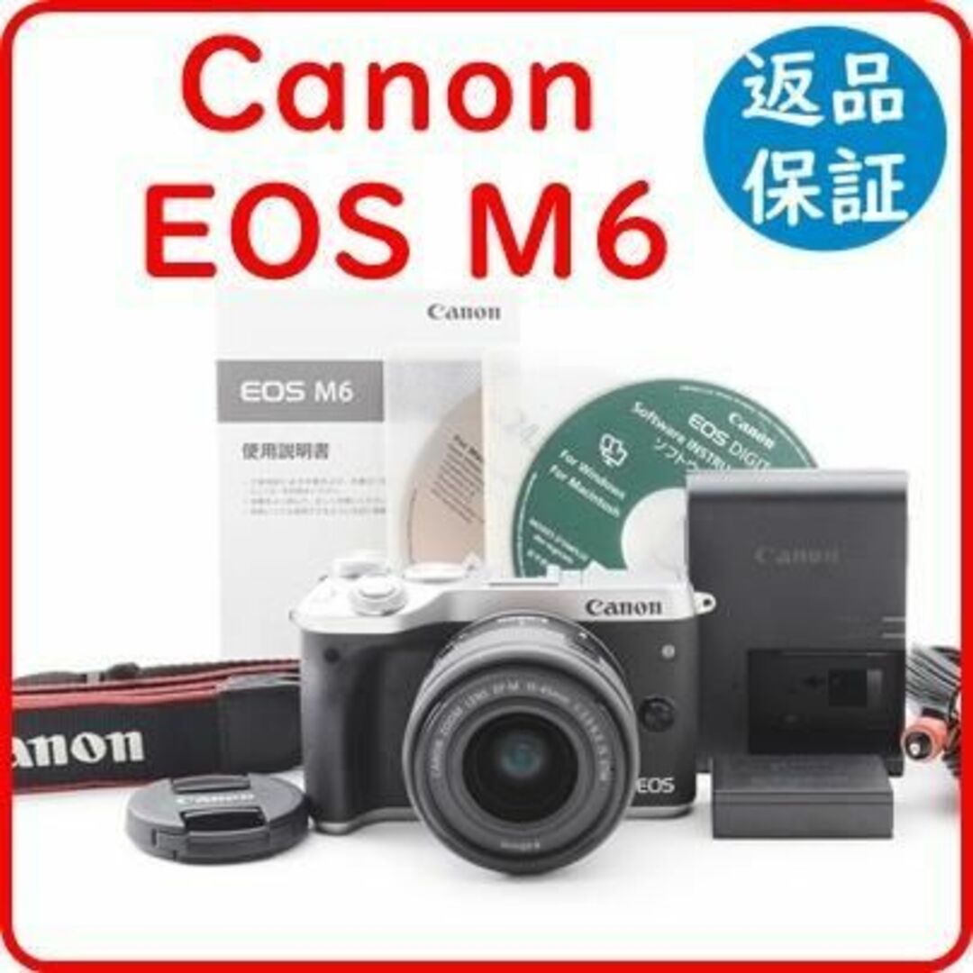 Canon - 【美品】キヤノン Canon EOS M6 レンズキット《バッテリー