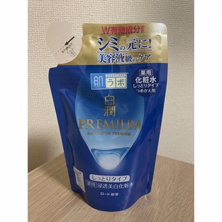 白潤PREMIUM   しっとり　化粧水(化粧水/ローション)