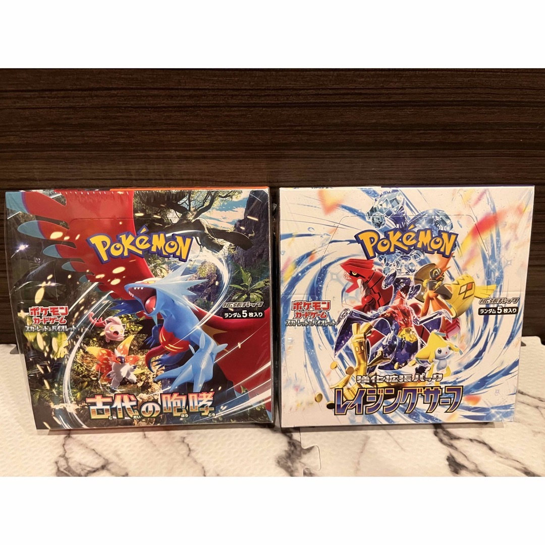 納得できる割引 未来の一閃1BOX ポケモンカード レイジングサーフ1BOX ...