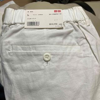 ユニクロ(UNIQLO)のジョガーパンツ 00 White (その他)