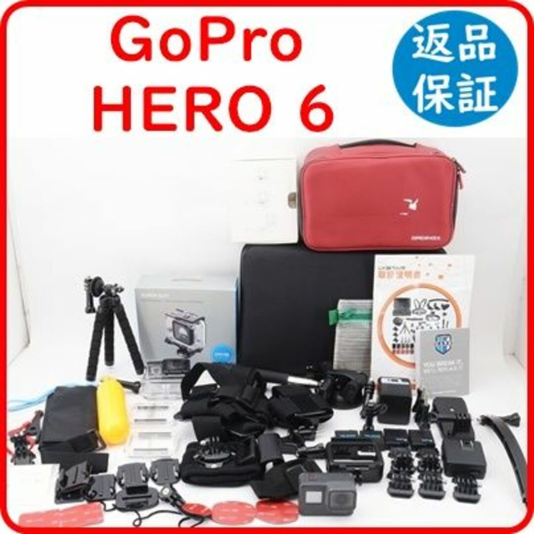 GoPro - ゴープロ GoPro HERO 6 《動作良好・付属品大量に有り》の+