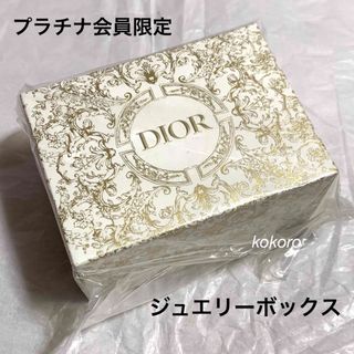 ディオール(Dior)のディオール ジュエリーボックス プラチナ会員限定 2023 ホリデー ノベルティ(その他)