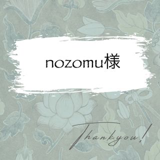 パーツアソート nozomuさま♡