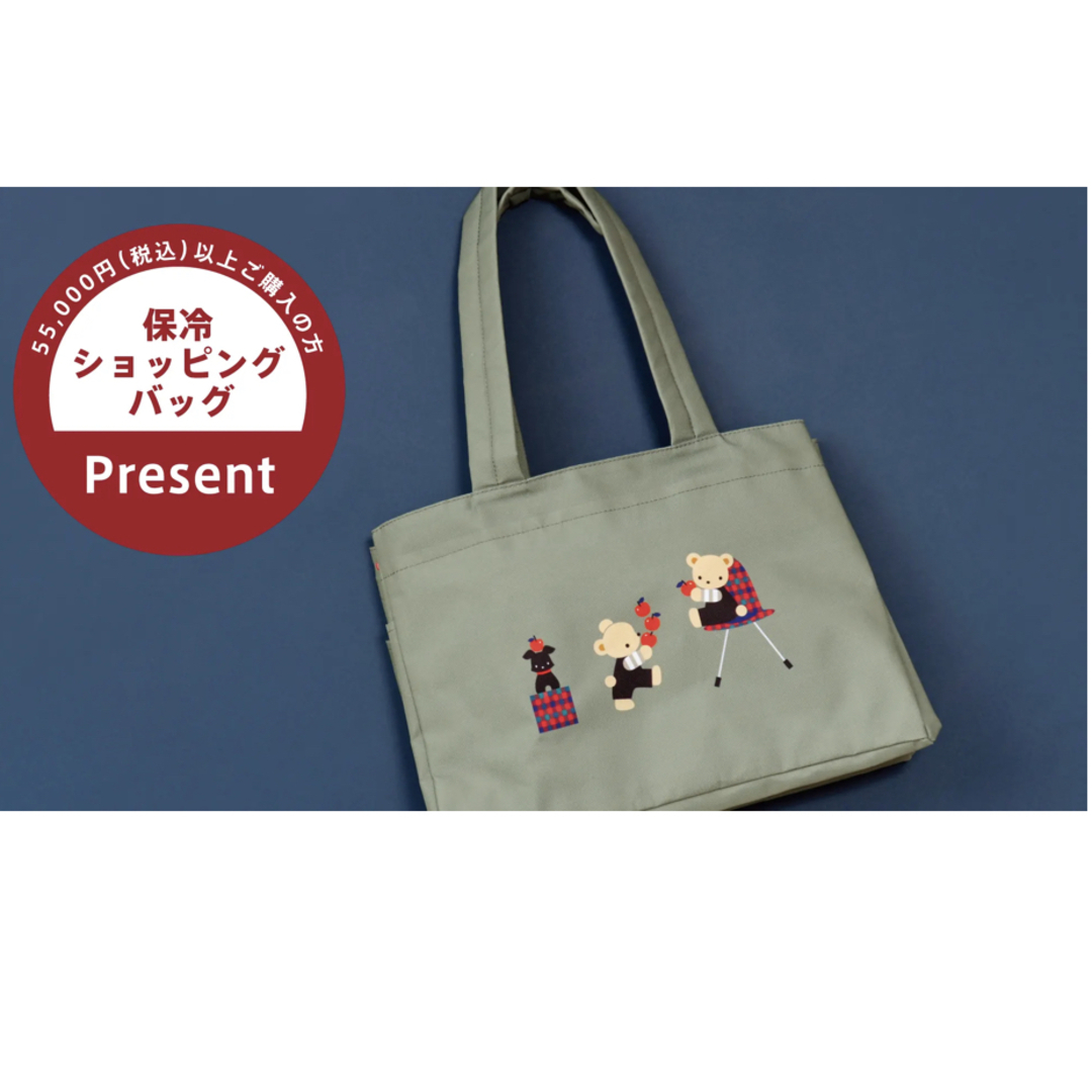 familiar - bull2【未開封】ファミリア　ノベルティバッグ