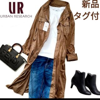 アーバンリサーチ(URBAN RESEARCH)の新品♡URBAN RESEARCH フェイクスエード シャツ ワンピース(ロングワンピース/マキシワンピース)