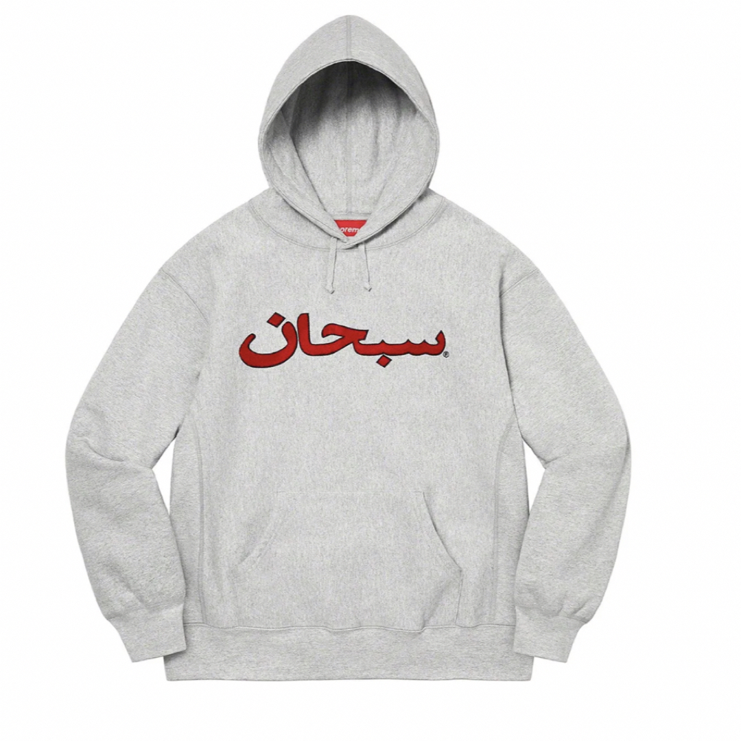 Supreme Arabic Logo Hooded Sweatshirt