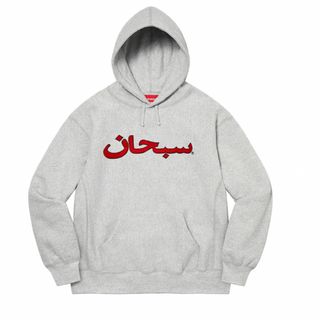 シュプリーム(Supreme)のSupreme Arabic Logo Hooded Sweatshirt(パーカー)