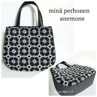 ミナペルホネン(mina perhonen)のミナペルホネン アネモネ ハンドメイド トートバッグ 受注製作(バッグ)