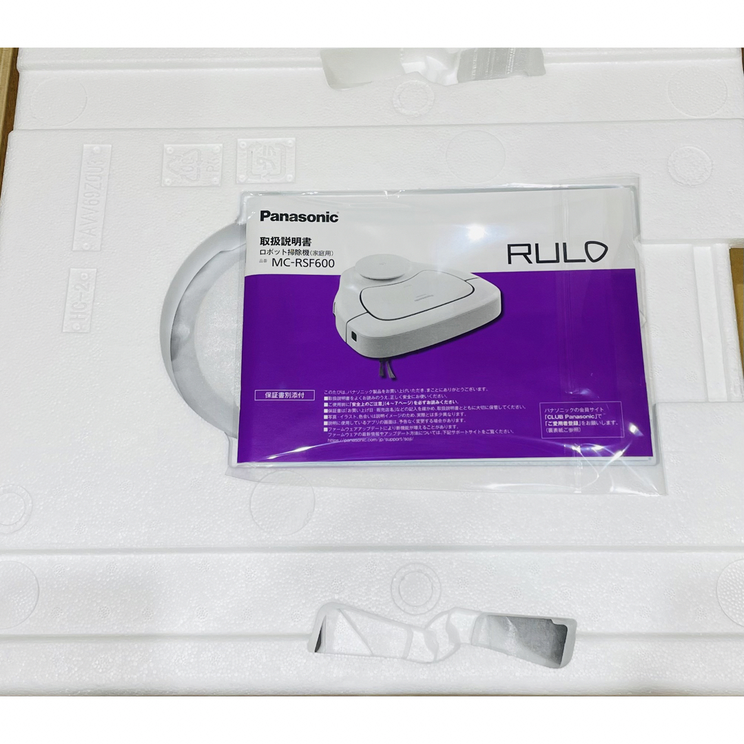 Panasonic(パナソニック)の新品未使用 パナソニック ロボット掃除機 ルーロ RULO MC-RSF600 スマホ/家電/カメラの生活家電(掃除機)の商品写真