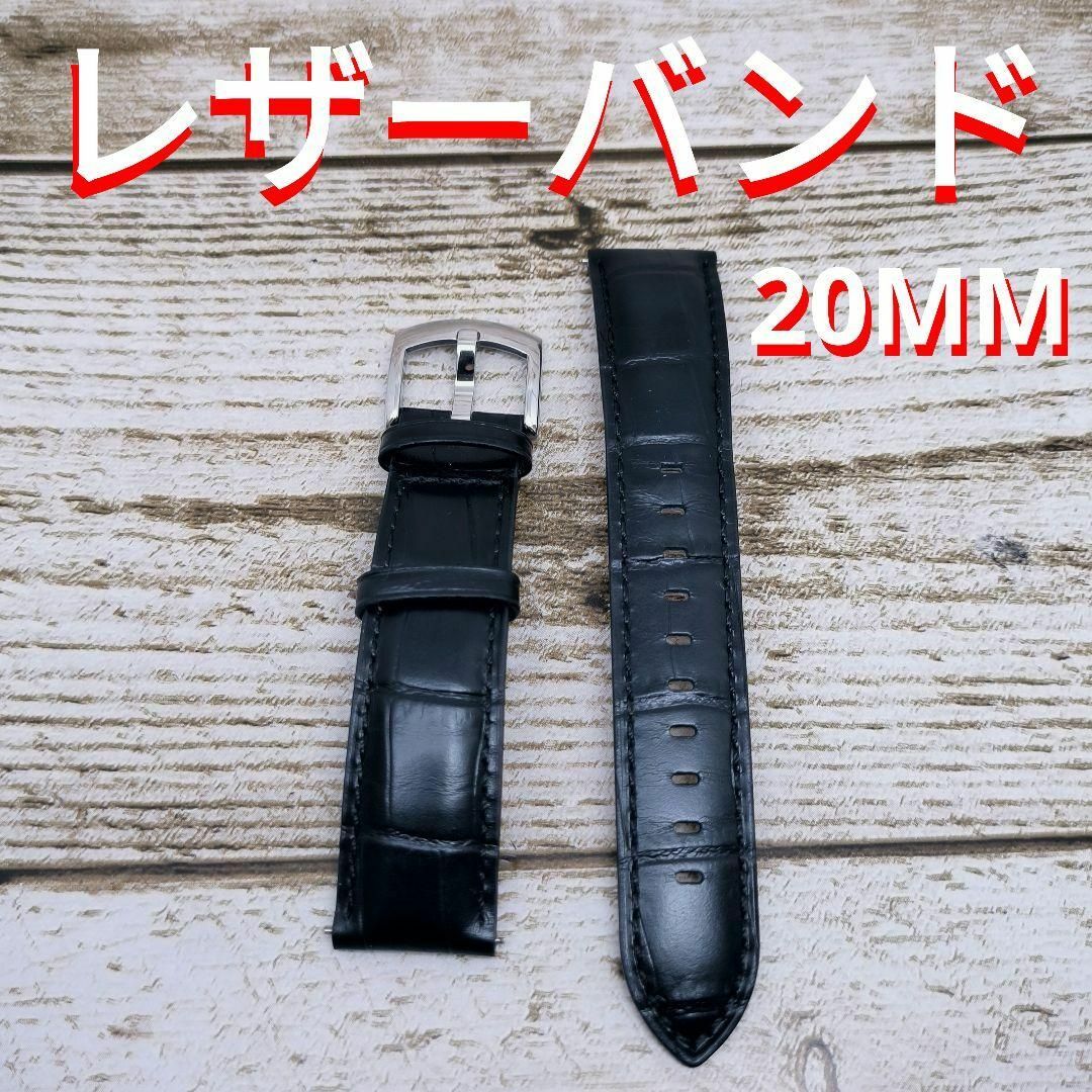 OTTOODY　レザーの腕時計バンド　メンズ　レディース　20MM　定価９千円