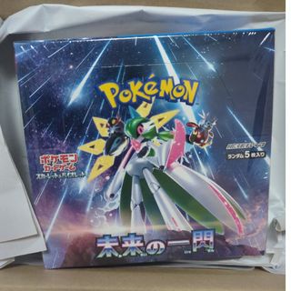 ポケモンカードゲーム　未来への一閃　拡張パック　スカーレットバイオレット(カード)