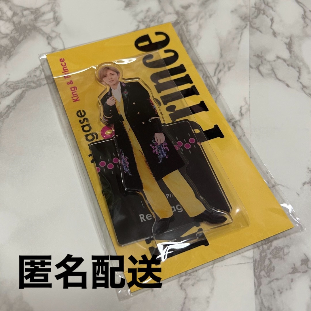 King & Prince(キングアンドプリンス)の永瀬廉 アクスタ エンタメ/ホビーのタレントグッズ(アイドルグッズ)の商品写真