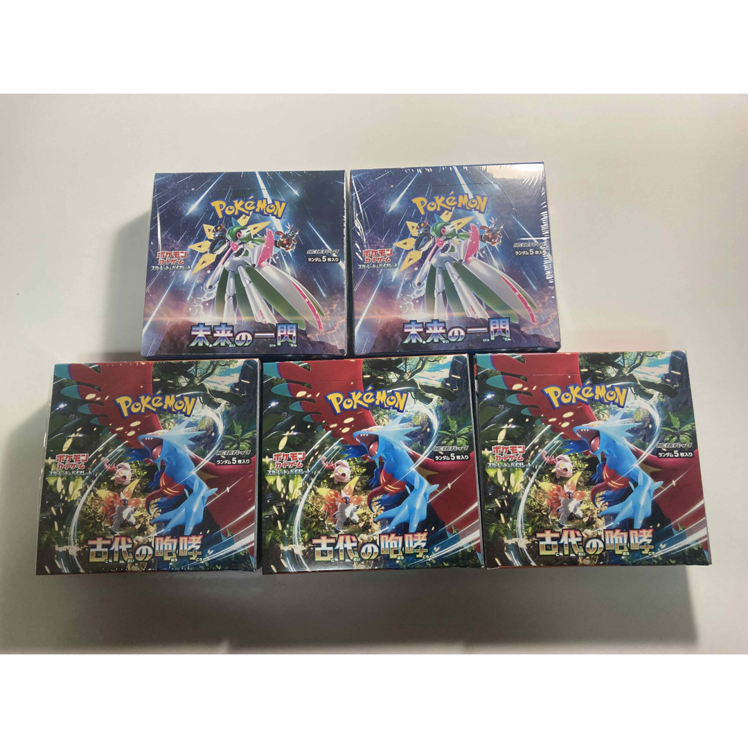 【ペリペリ付・新品未開封】「シャイニートレジャーex」ポケモンカード 2BOXシュリンクはなしです