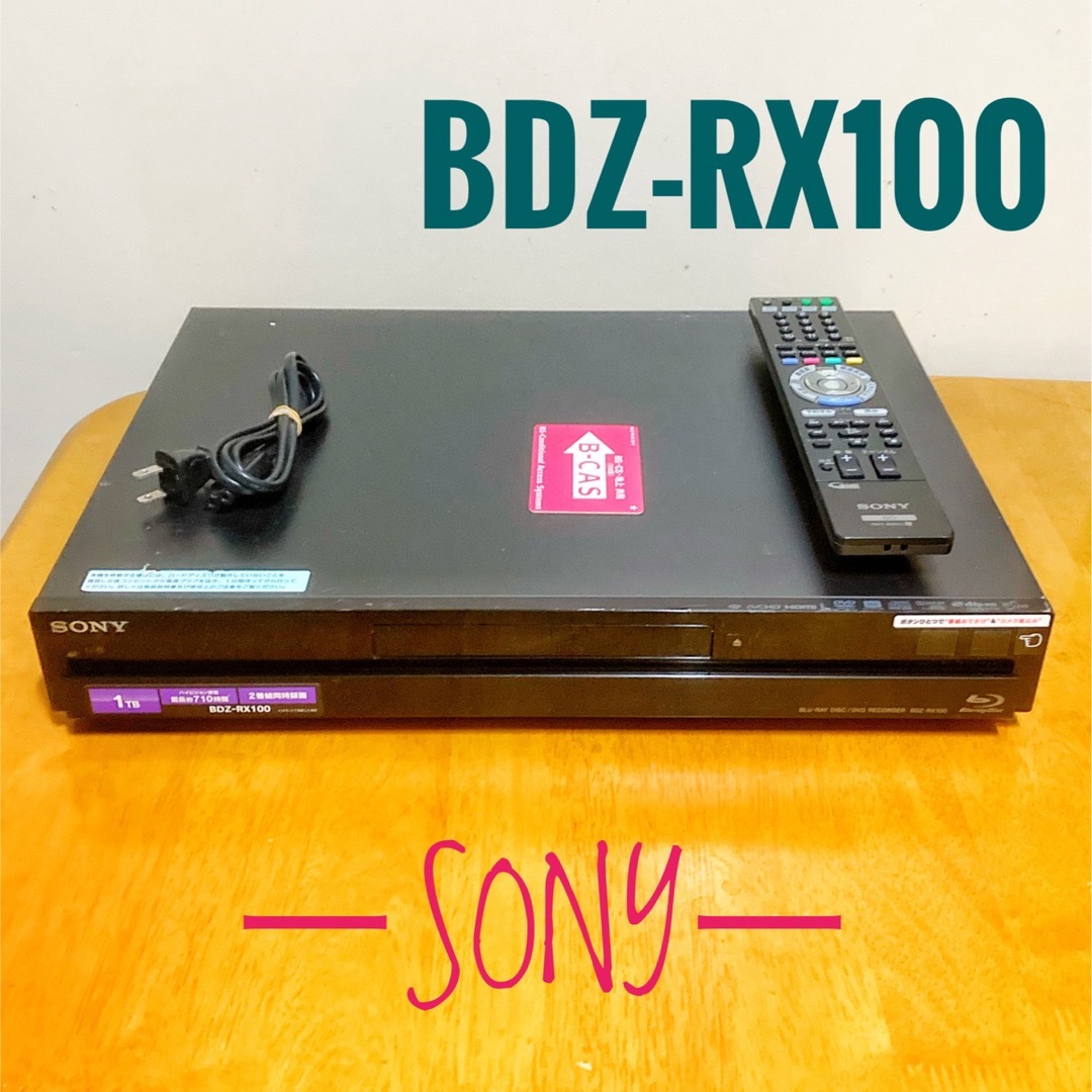 SONY ソニー　ブルーレイレコーダー HDD 1TB 2チューナー