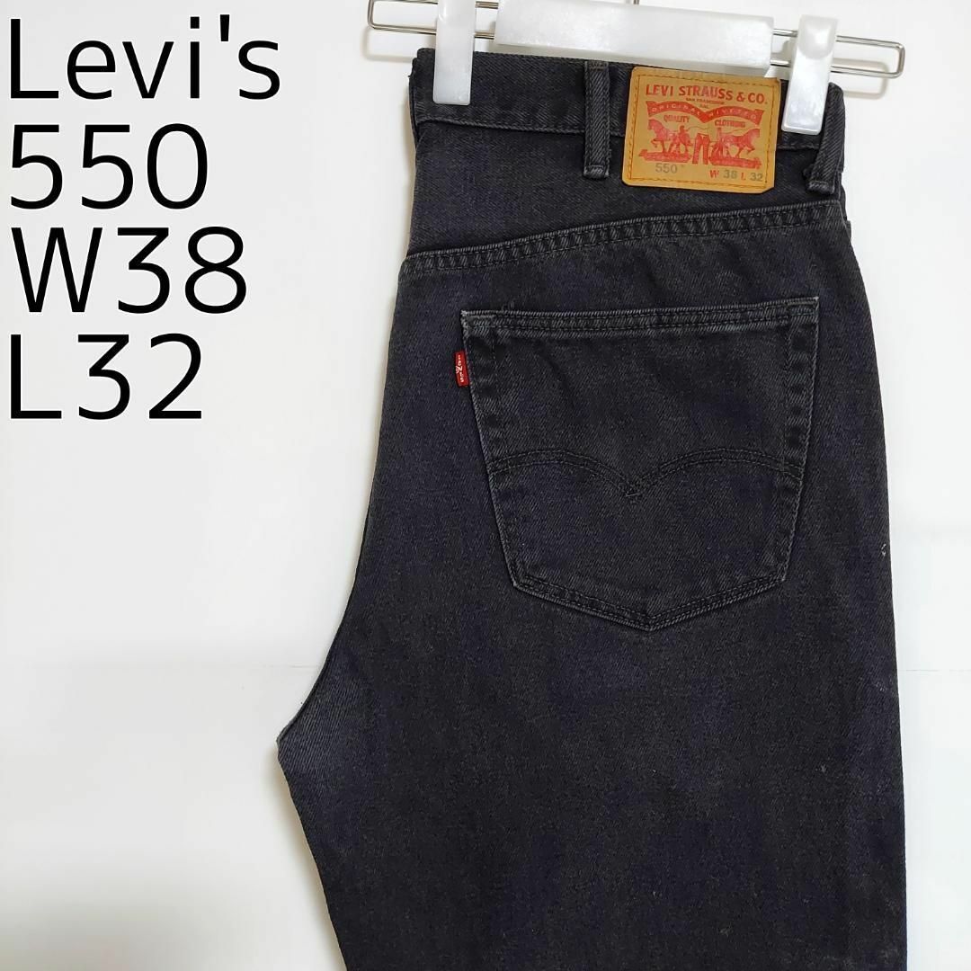 W38 Levi´s リーバイス550 ブラックデニム バギー パンツ 黒-