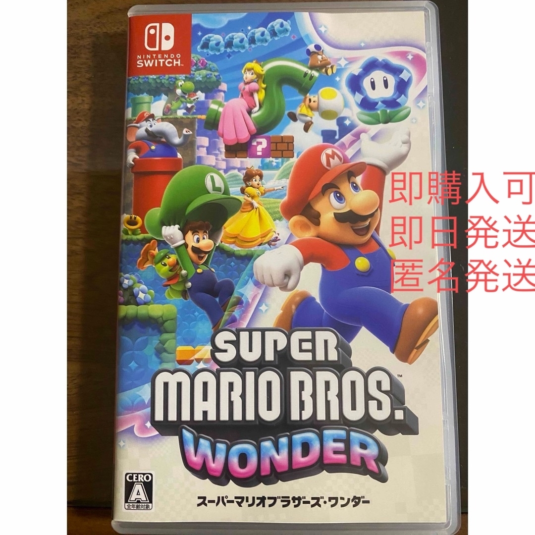 スーパーマリオブラザーズ ワンダー Switch