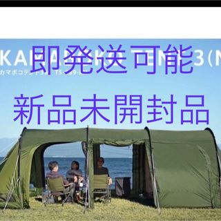 DOD おうちテント ブルーグレー T4-825-BLの通販 by Ma's shop|ラクマ