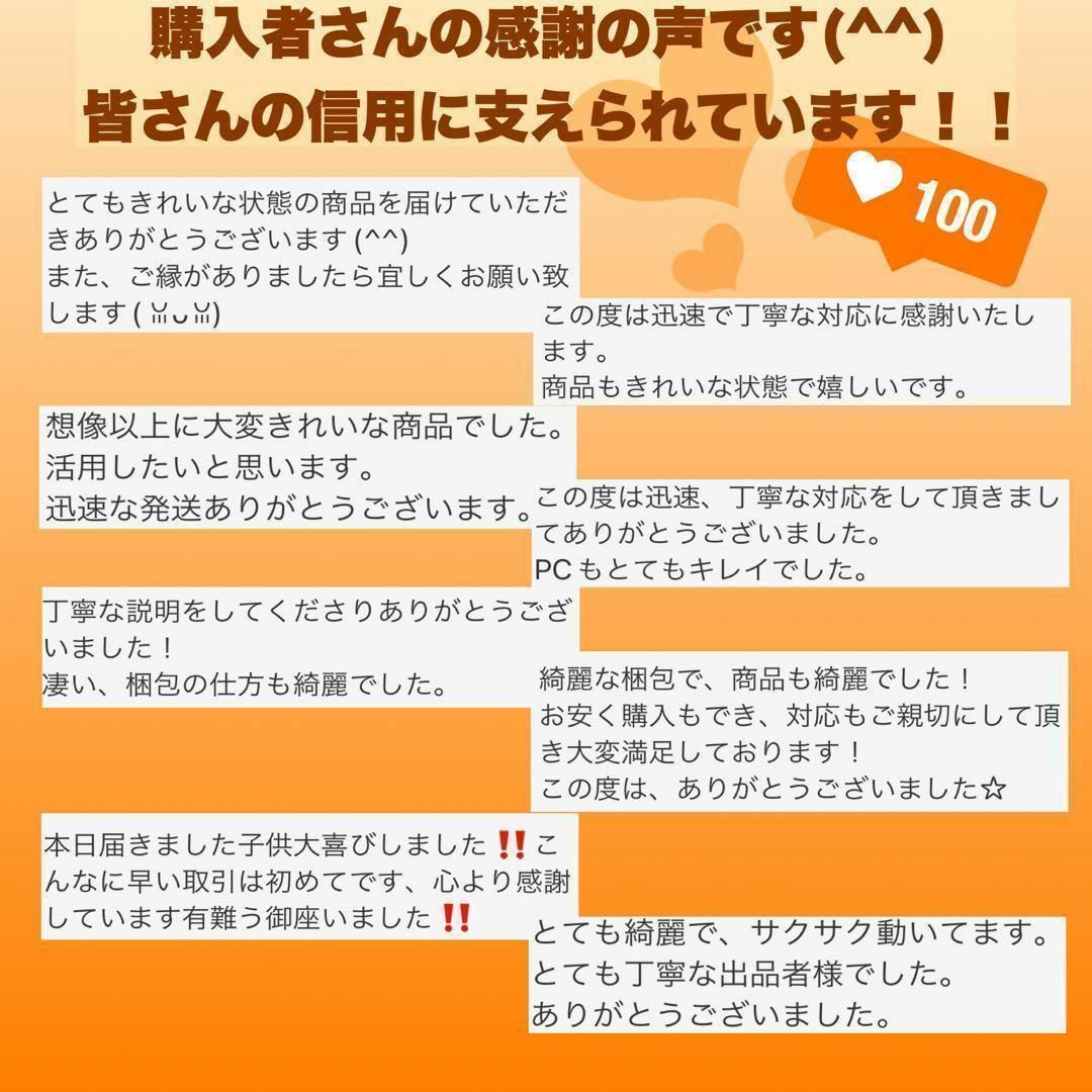 Panasonic - ✨爆速快適軽量モバイルSSD初心者すぐ使えるオフィス