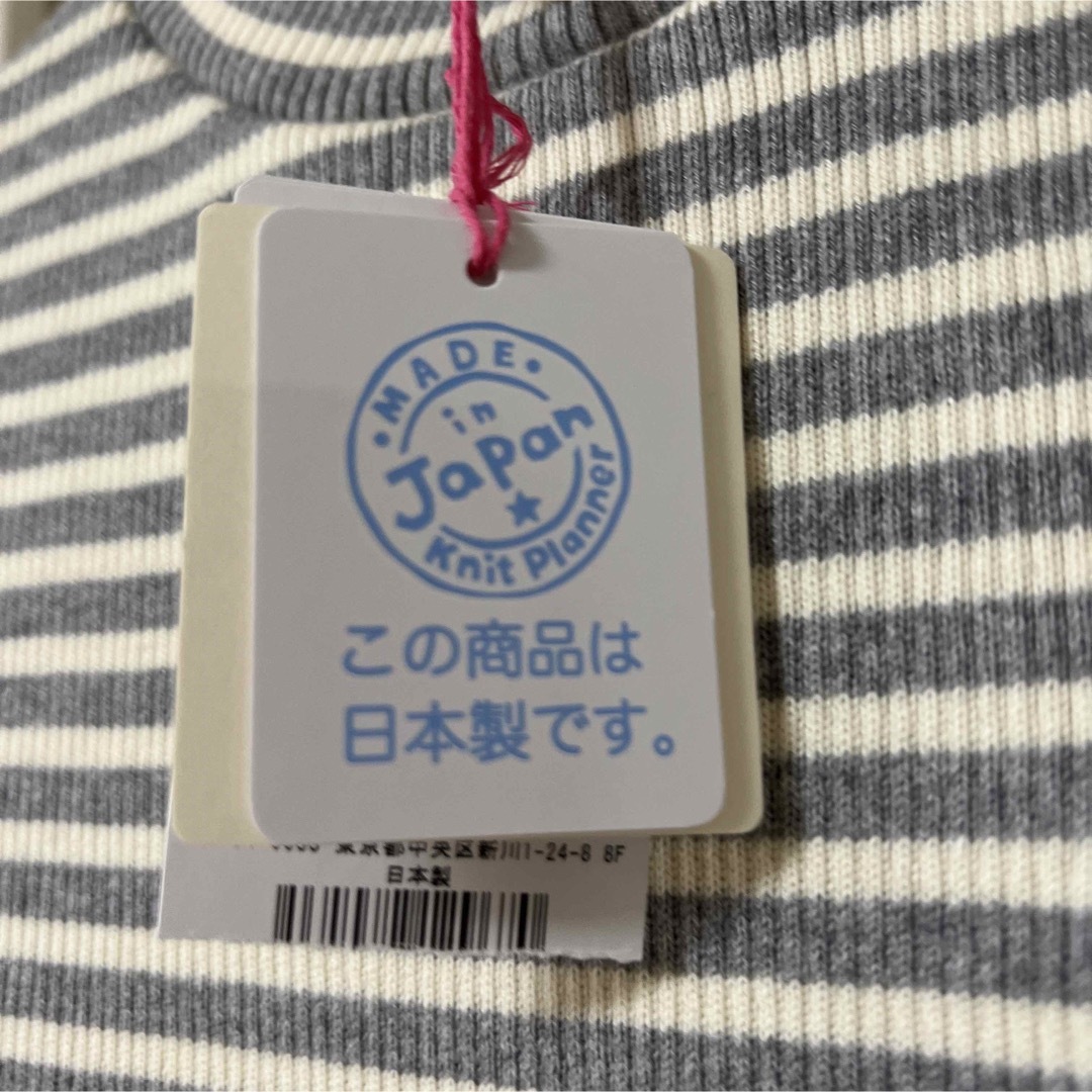 KP(ニットプランナー)のお値下げしました！新品未使用　kp日本製　ボーダーリブニット　160 キッズ/ベビー/マタニティのキッズ服女の子用(90cm~)(ニット)の商品写真