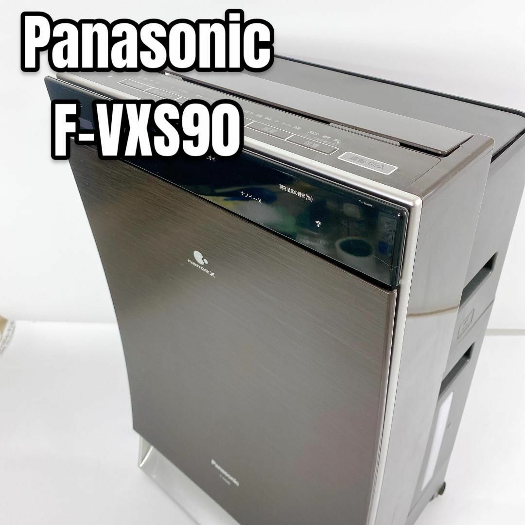 加湿空気清浄機 Panasonic F-VXS90-W  2020年製