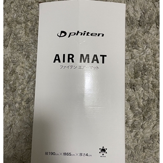 ファイテン　AIR MAT