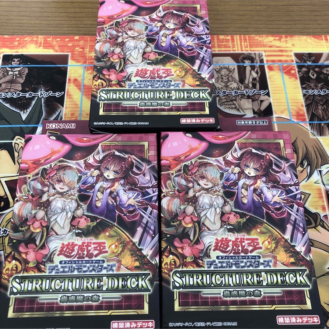 遊戯王　蟲惑魔の森　3個セット　ストラクチャー