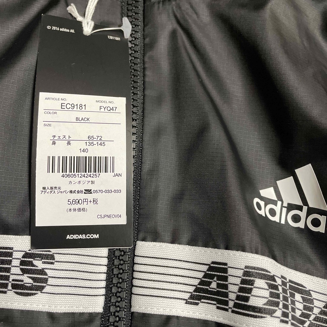 adidas(アディダス)の新品　140 adidas ジャンパー キッズ/ベビー/マタニティのキッズ服男の子用(90cm~)(ジャケット/上着)の商品写真