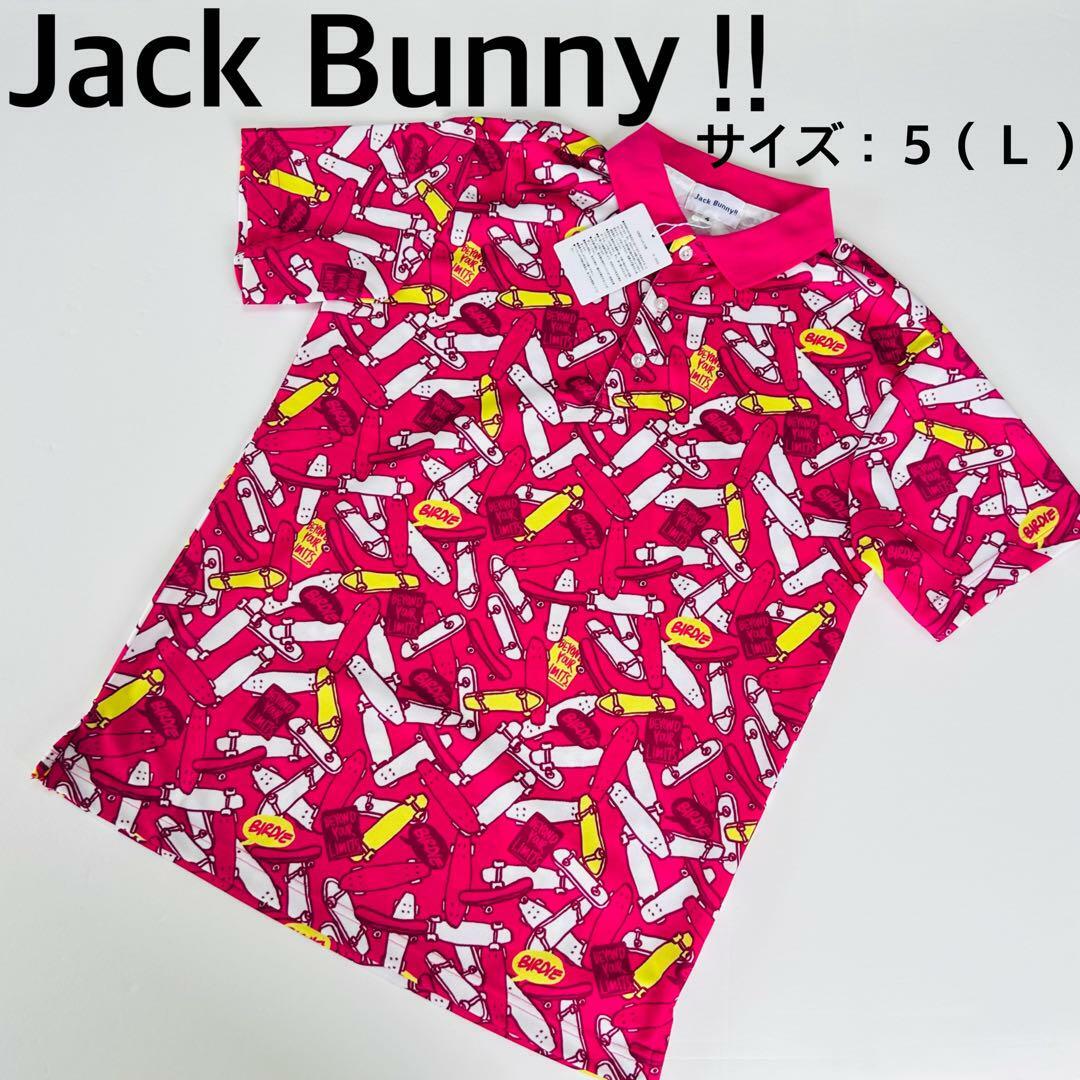 【新品、未使用】ジャックバニー　ポロシャツ　メンズ　サイズ：５（Ｌ） | フリマアプリ ラクマ