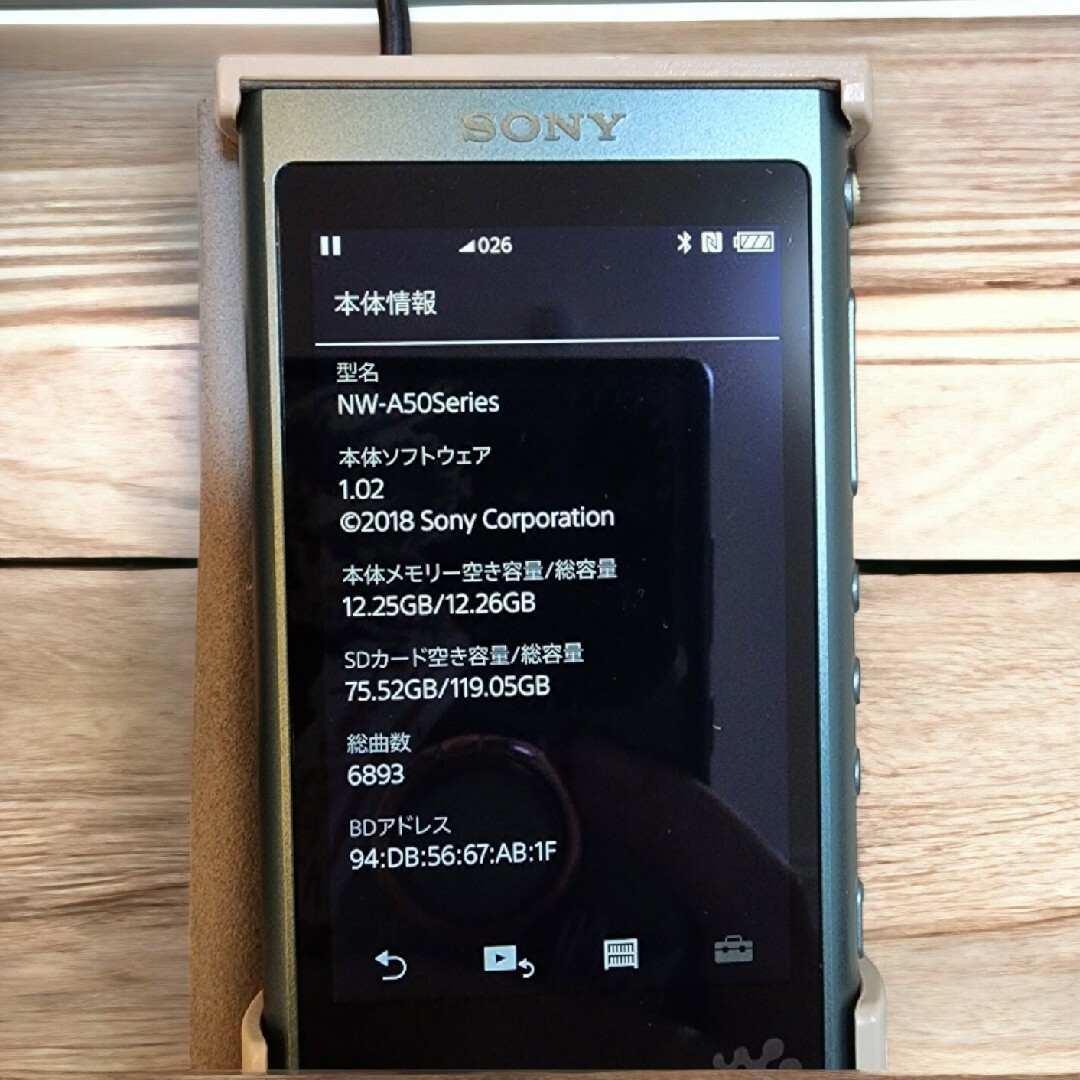 SONY(ソニー)のSONY  ウォークマン Aシリーズ NW-A55グリーン スマホ/家電/カメラのオーディオ機器(ポータブルプレーヤー)の商品写真