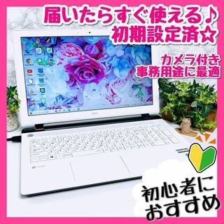 エヌイーシー ノートPCの通販 5,000点以上 | NECのスマホ/家電/カメラ