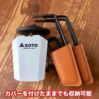 SOTO ST-310 フットカバー　PUレザー　1台分4足セット(ストーブ/コンロ)