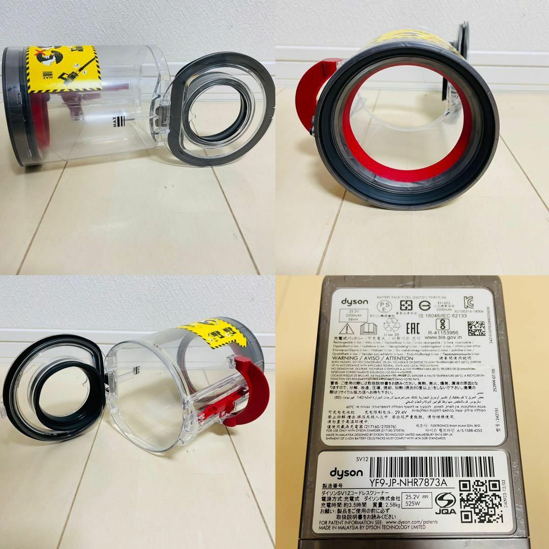 ダイソン cycloneV10 flully SV12 充電式掃除機 サイクロン