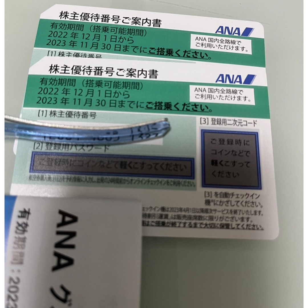 ANA(全日本空輸) - ANA株主優待券2枚 冊子付きの通販 by ラックミリ ...