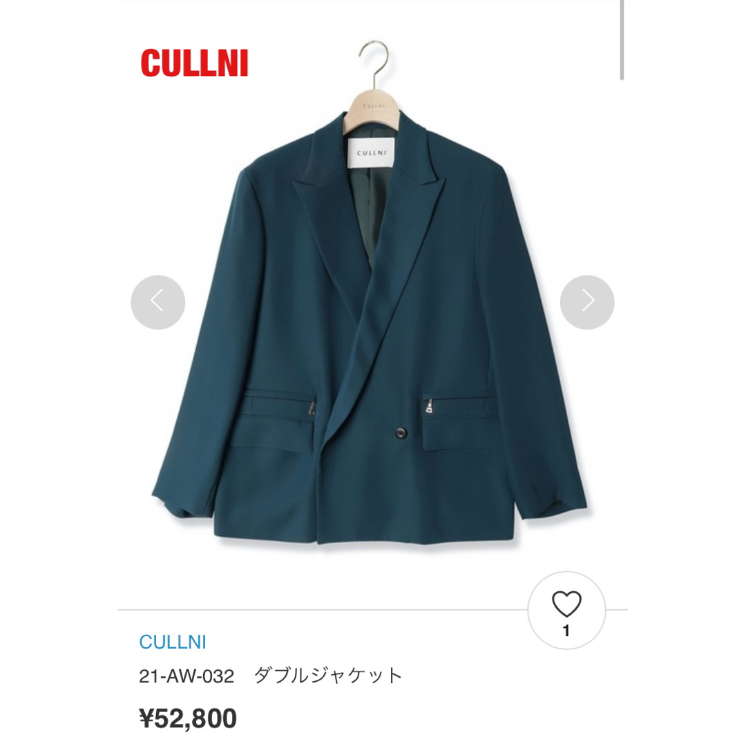 新品 cullni 22aw ダークグリーン ジャケット