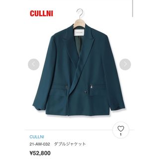 【新品】CULLNI　クルニ　ダブルジャケット　タグ付き　21-AW-032(テーラードジャケット)