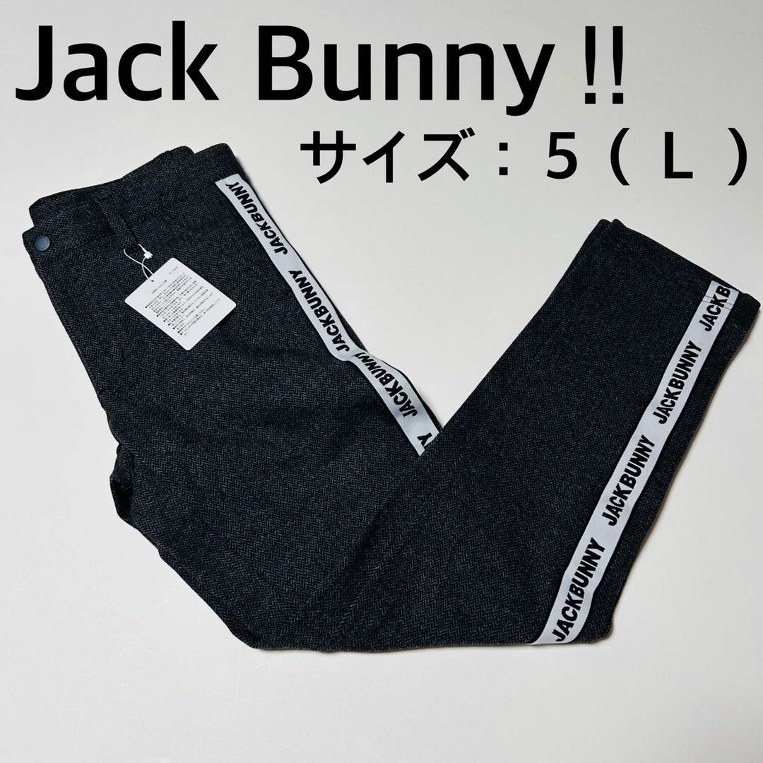 Jack Bunny!! ジャックバニー　メンズ　Lサイズ　新品未使用　ウェア